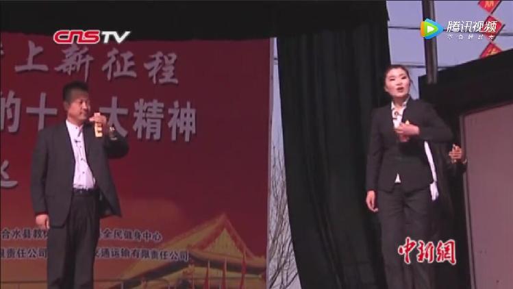甘肅合水以文藝演出創新宣講模式群眾拍手稱贊