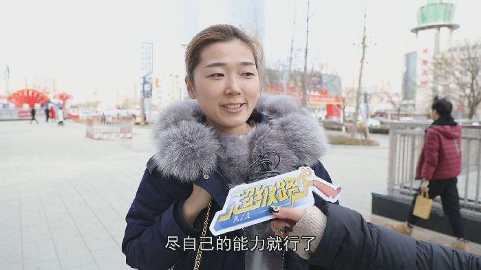 【超級路人】過年，你的錢都去哪兒了？