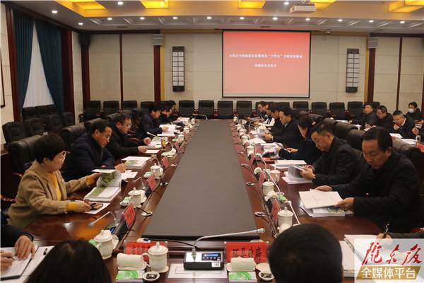 《慶陽市全域旅游發展規劃》大綱征求意見會議召開
