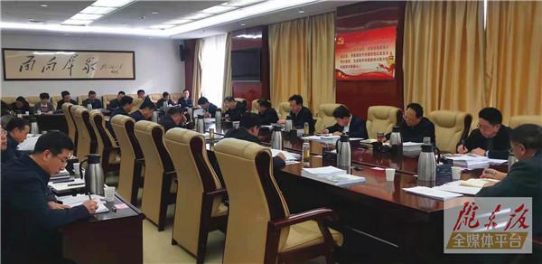 慶陽市委常委會召開會議 傳達學習習近平總書記重要講話精神 聽取人大政府政協法檢黨組工作匯報