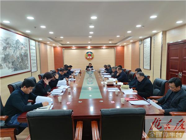 慶陽市政協四屆五十一次主席會議召開