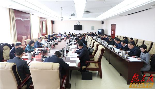 慶陽市政府召開常務會議 學習貫徹中省有關會議精神 研究安排“十四五”規劃編制和2021年重點工作