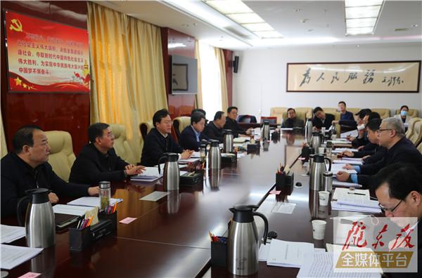慶陽市委修復凈化黨內(nèi)政治生態(tài)工作領(lǐng)導小組召開會議 通報全市修復凈化黨內(nèi)政治生態(tài)工作情況 研究部署今年重點工作任務(wù)