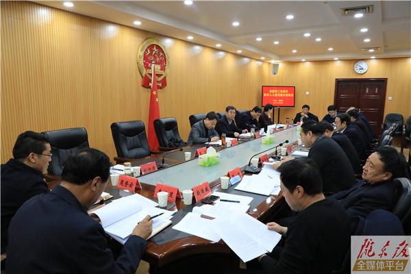 慶陽市政府就《政府工作報告（征求意見稿）》和《“十四五”規劃綱要（草案）》征求市人大常委會意見建議