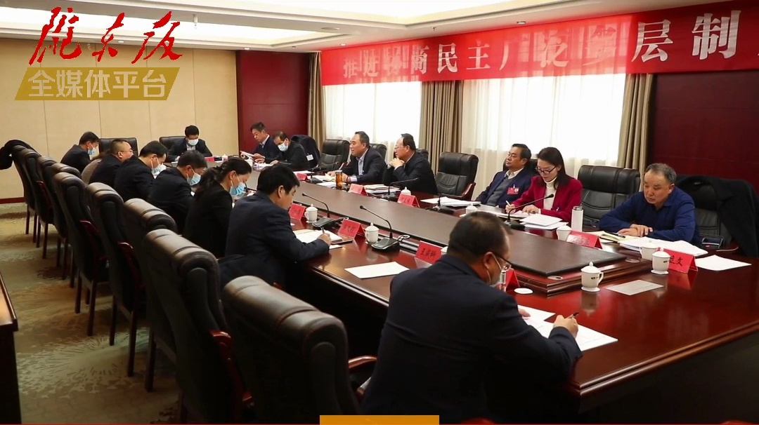 【隴東報·聚焦慶陽兩會】市政協委員開展分組討論