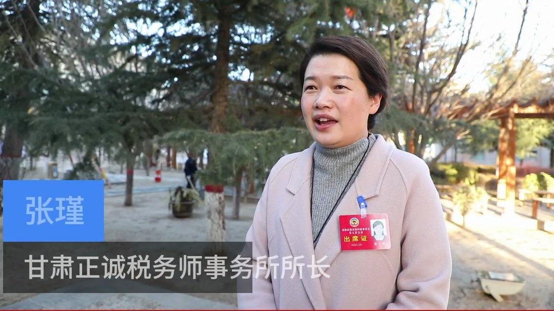 【代表委員建言】張瑾委員：推動《慶陽市物業管理條例》落地實施，維護業主合法權益