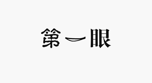 【第一眼】自然降水引發西峰區火巷溝山體滑坡