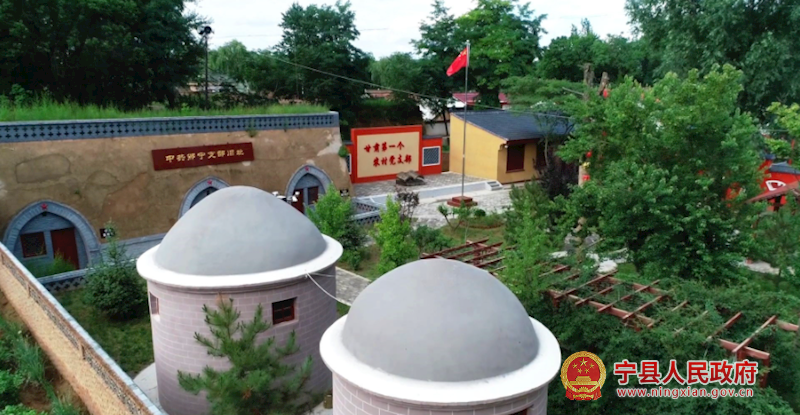 甘肅寧縣：傳承紅色基因　持續推進黨史學習教育走深走實