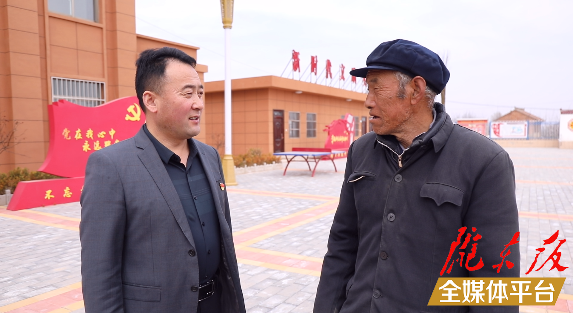 【脫貧攻堅我來見證】薛恒義：我見證了老城鎮的巨大變化