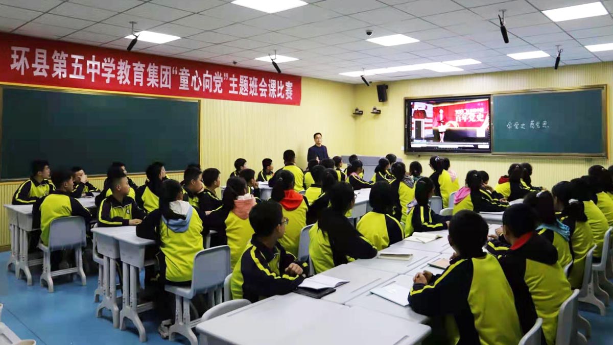環縣教育局組織開展慶祝建黨100周年“童心向黨”主題班會競賽活動