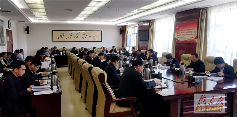 慶陽市委常委會召開會議 傳達學習習近平總書記重要講話精神 安排部署鄉村振興政法隊伍教育整頓等工作