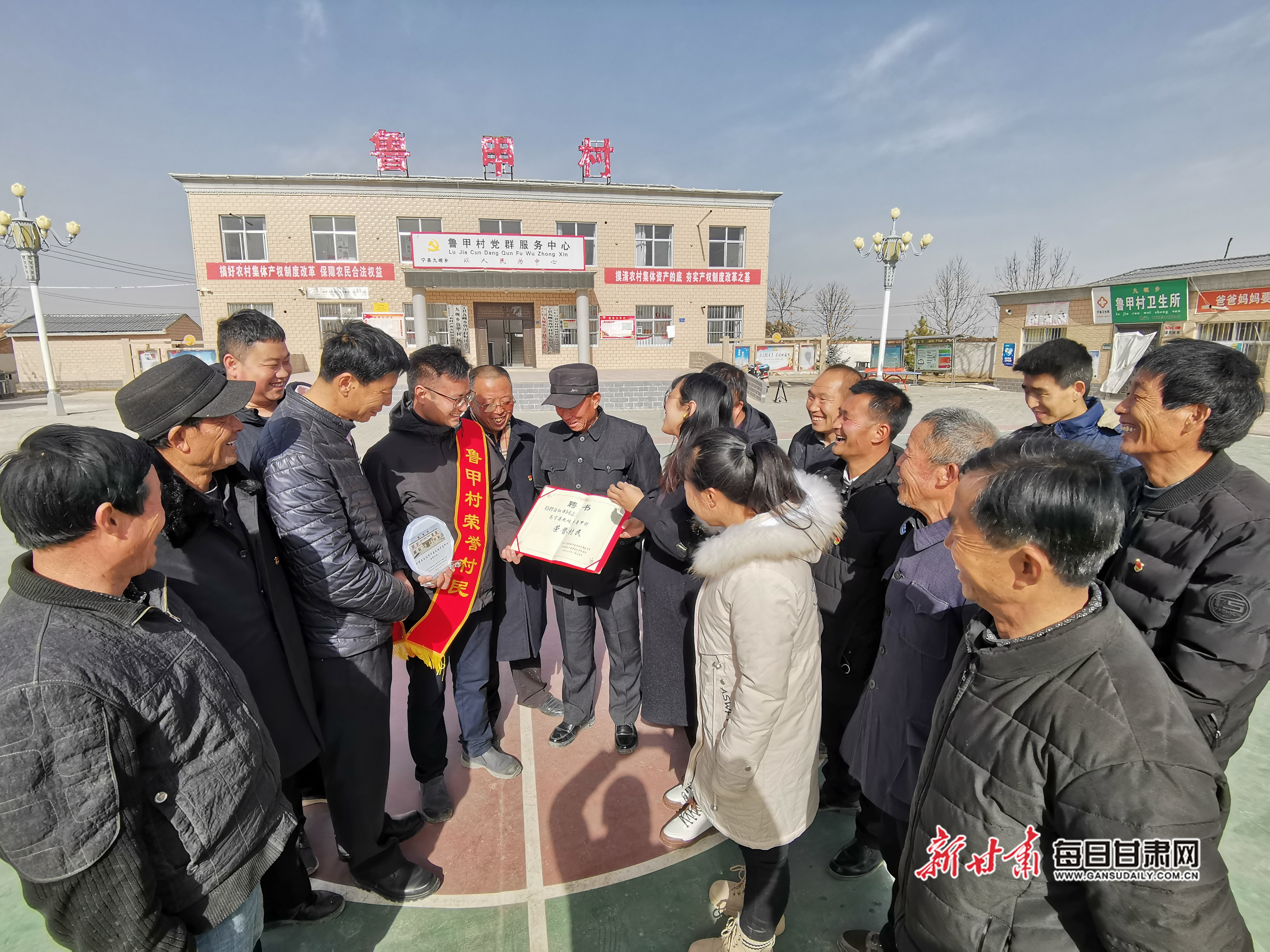 魯甲村的“新村民”——記國投集團派駐寧縣九峴鄉魯甲村第一書記、駐村工作隊隊長湯紅洋