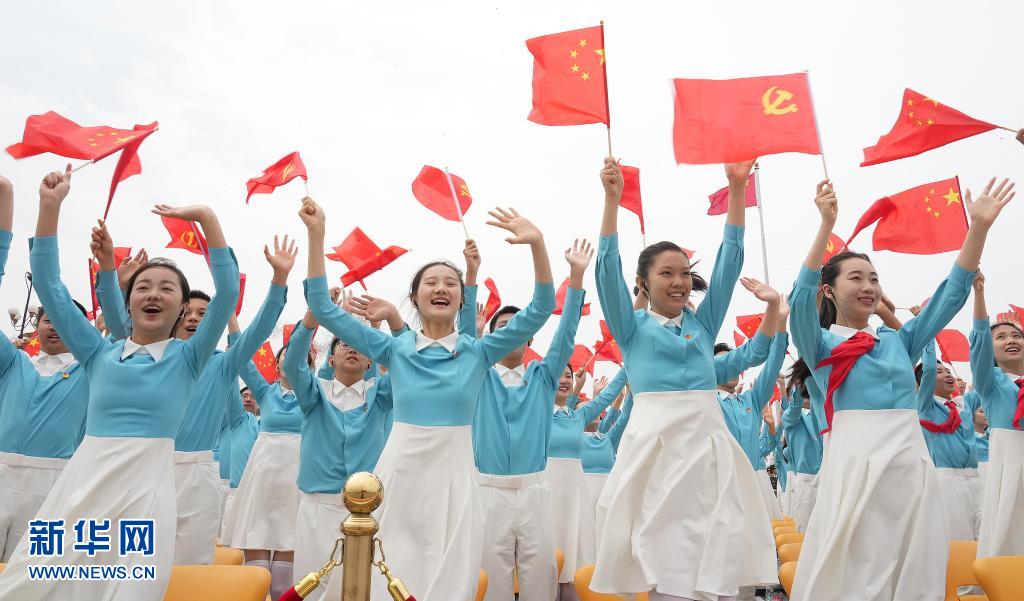 歷史交匯點(diǎn)上的莊嚴(yán)宣告——慶祝中國共產(chǎn)黨成立100周年大會側(cè)記