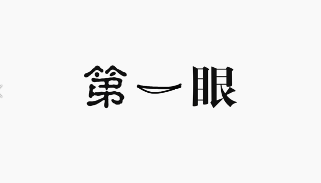 【第一眼】西峰區肖金鎮設施蔬菜基地豐富市民“菜籃子”