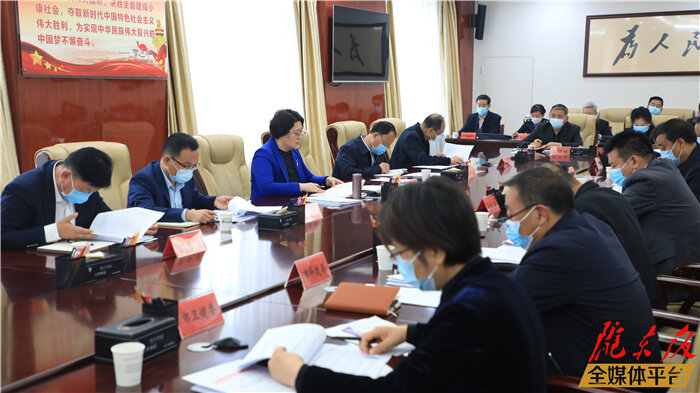 慶陽市創建全國文明城市工作第一次調度會議召開