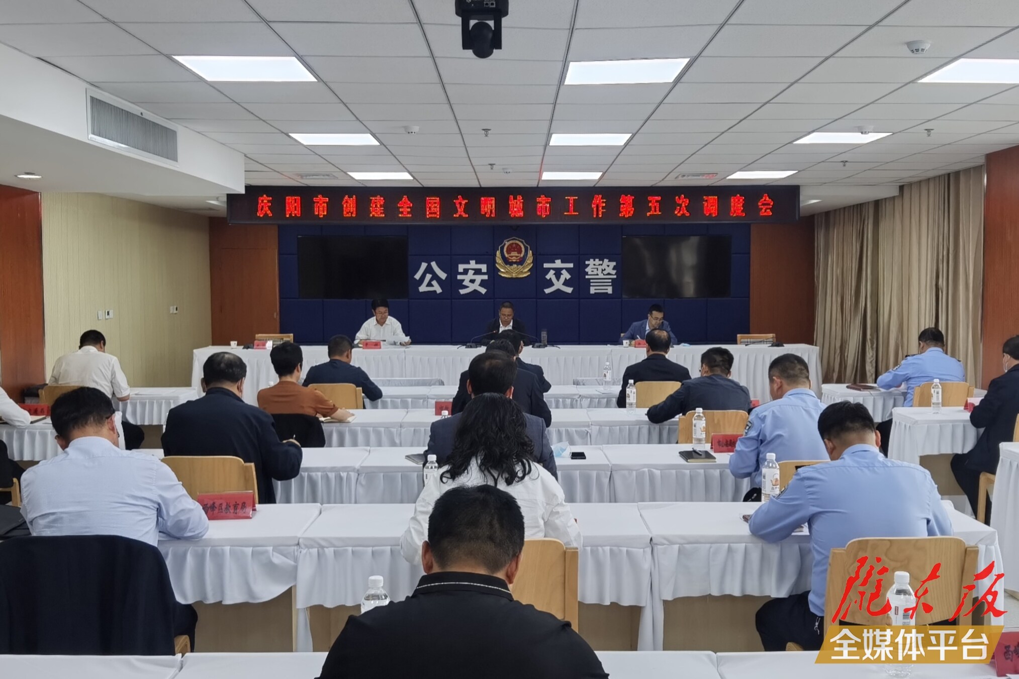 慶陽市創建全國文明城市工作第五次調度會召開