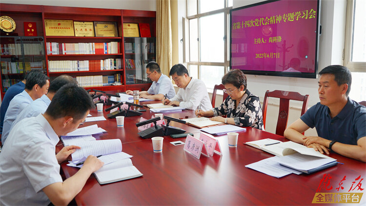 慶陽市委統戰部召開理論學習中心組學習會議 傳達學習省第十四次黨代會精神