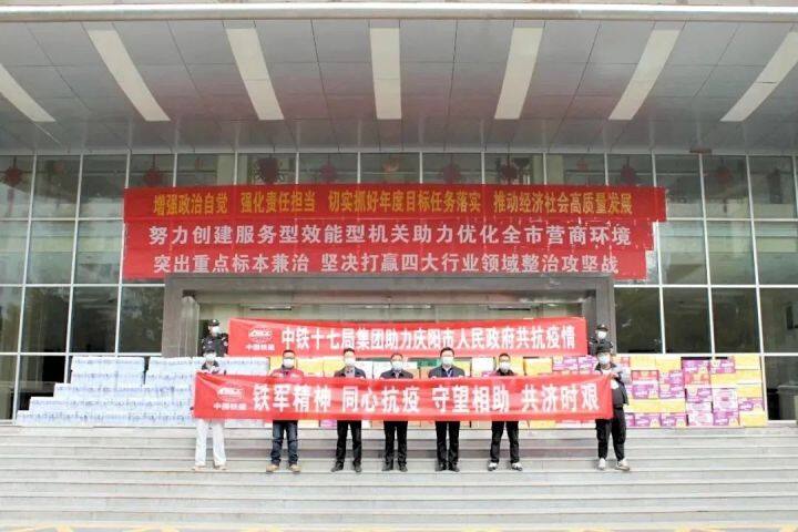 慶陽市紅十字會接受社會各界抗擊新冠肺炎疫情捐贈公示（2022年10月22日發布）