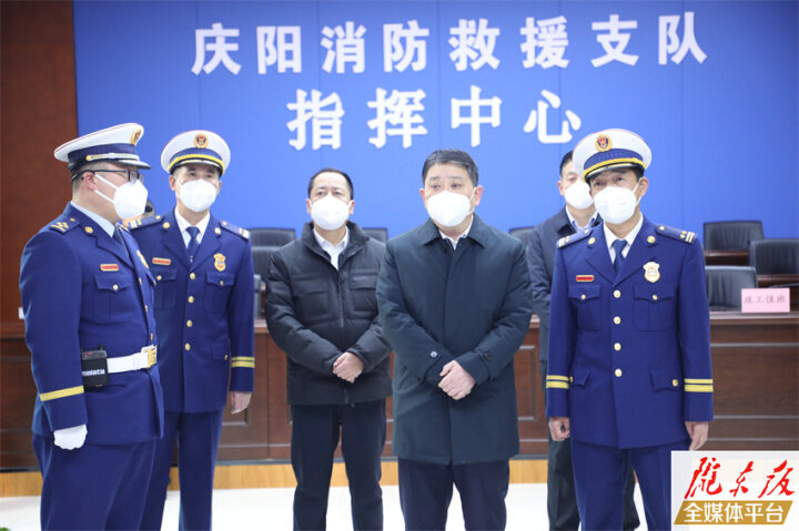 慶陽市政府專題研究全市消防救援力量建設工作