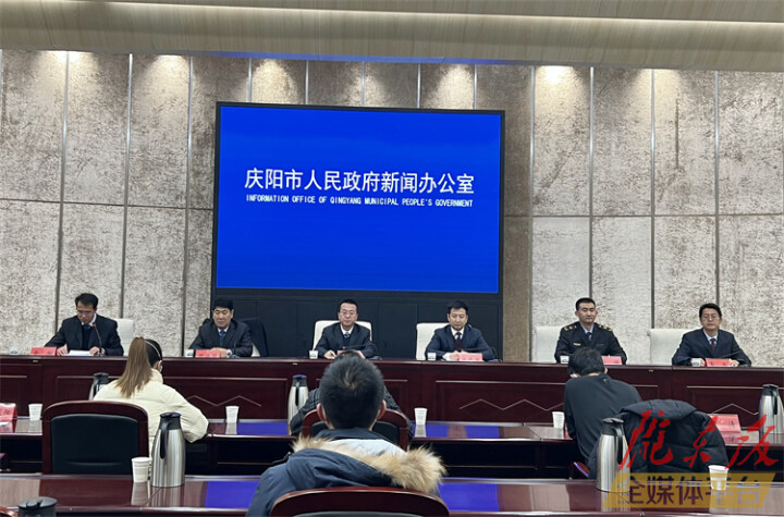 慶陽市優化疫情防控措施和全面推進復工復產新聞發布會實錄（文+圖）