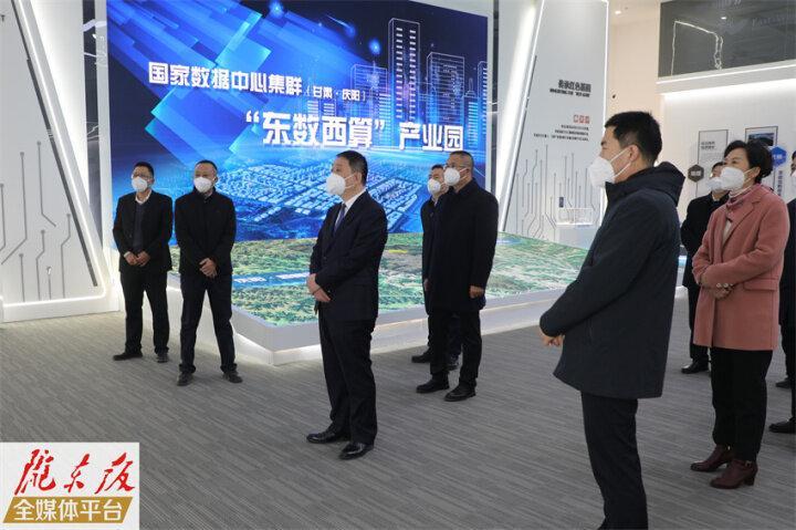 慶陽市政府黨組召開（擴大）會議暨理論學習中心組學習會議研究安排發展數字經濟和產業轉型升級等工作