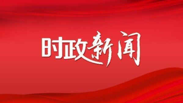周繼軍主持召開慶陽市全國一體化算力網絡國家樞紐節(jié)點暨“東數(shù)西算”工程建設推進會議