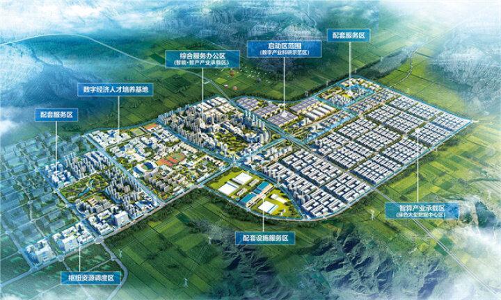 在慶陽總投資逾千億元，20個央地合作項目落地，攜手共筑美好未來