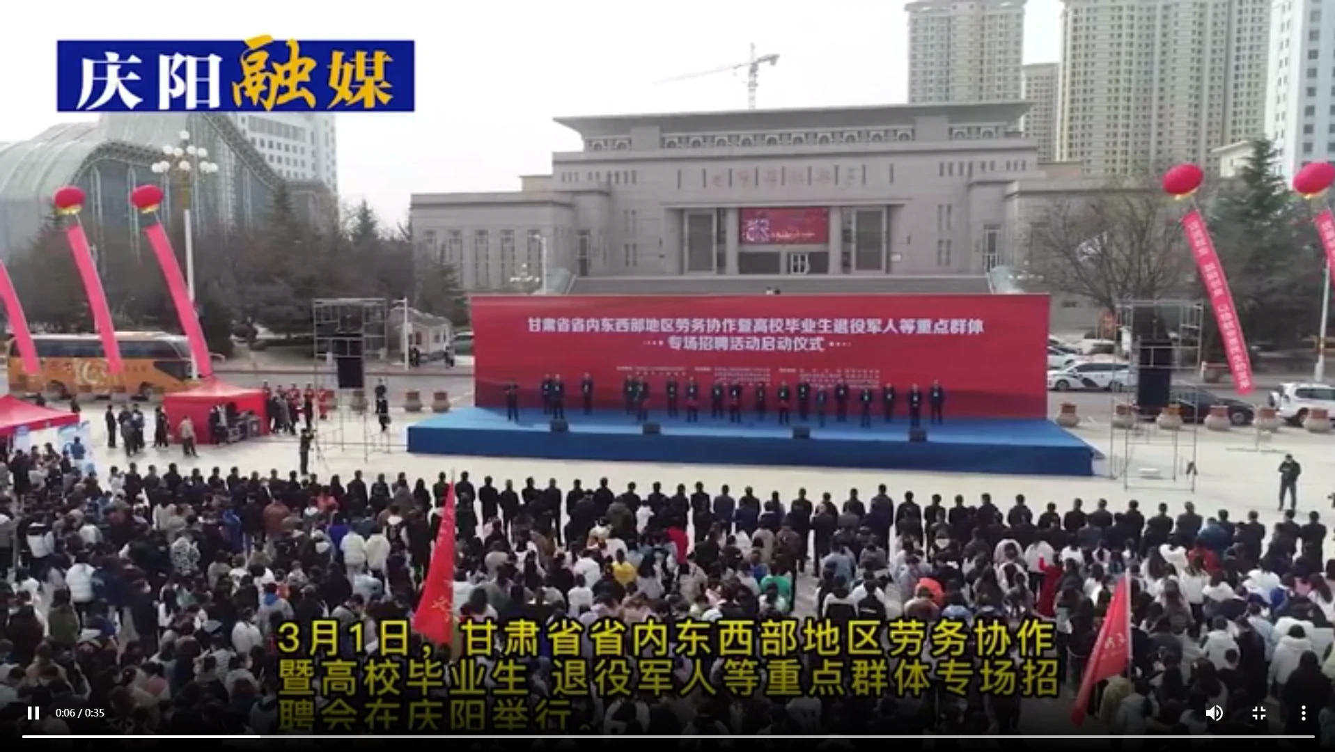 “河西隴東手牽手 助企復工穩就業”專場招聘活動助力慶陽市重點群體就業