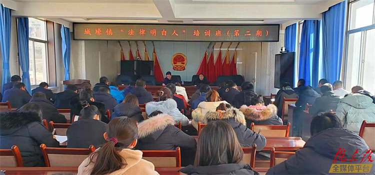 【法治慶陽】培養“法律明白人” 注入鄉村治理活水——慶陽市“法律明白人”培養工作初見成效