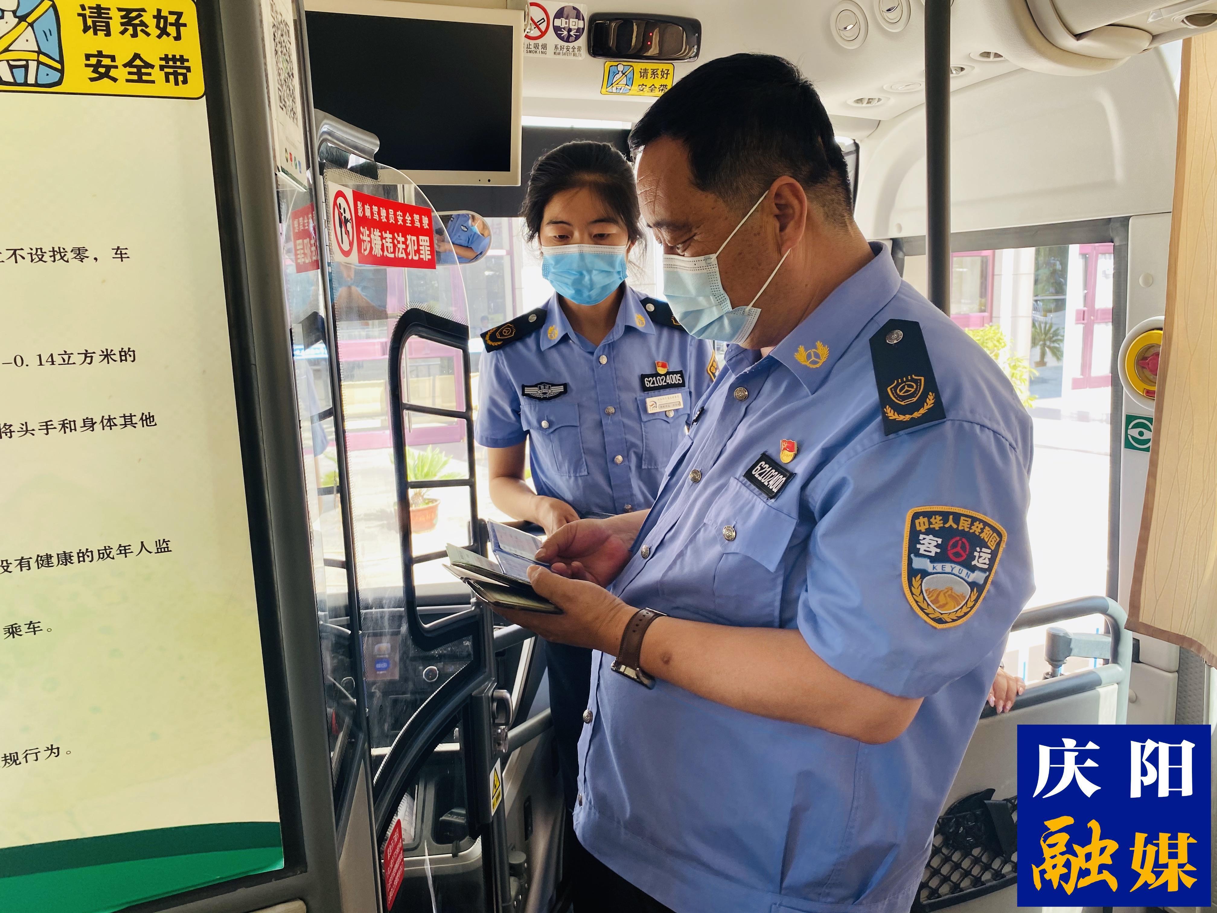 拉近城鄉(xiāng)距離 書寫無悔人生——記合水縣交通運輸集團有限公司黨支部書記、總經(jīng)理文武