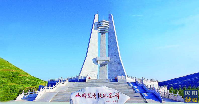 紅色慶陽丨記左權同志話山城堡戰斗（丁玲）