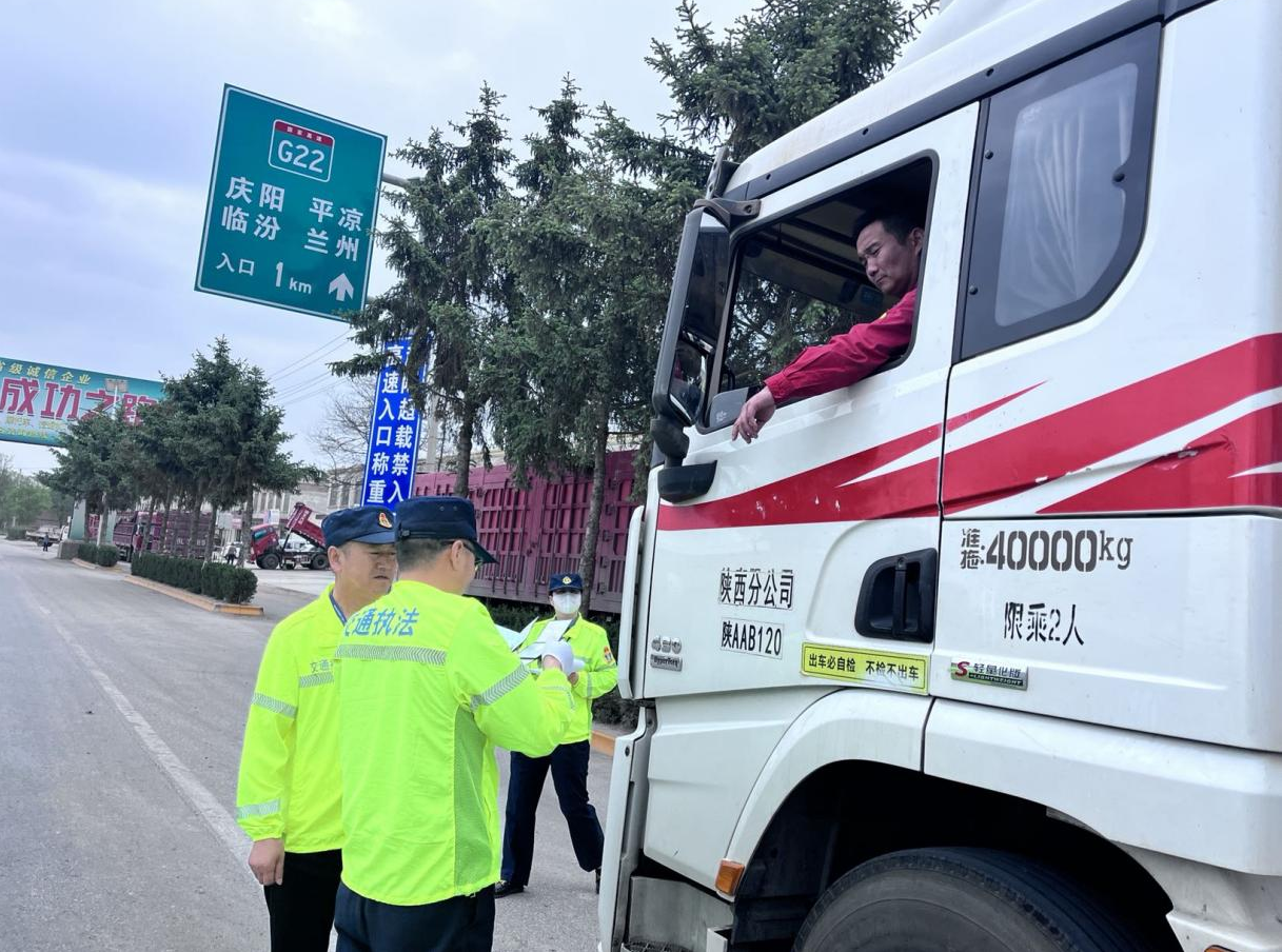 慶陽市交通執法隊全力保障“五一”期間道路運輸市場安全穩定
