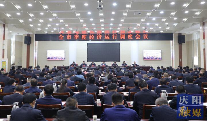 黃澤元在全市季度經濟運行調度會議上強調  以更實舉措更大干勁推動工作取得更大成效  為完成全年目標任務實現爭先進位奠定基礎