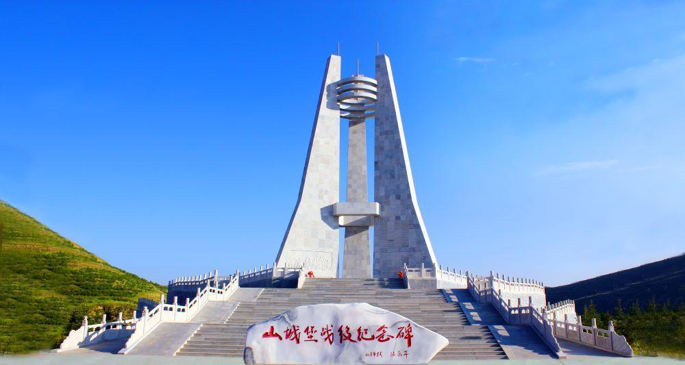 【紅色慶陽】山城堡戰役大捷后的戰斗
