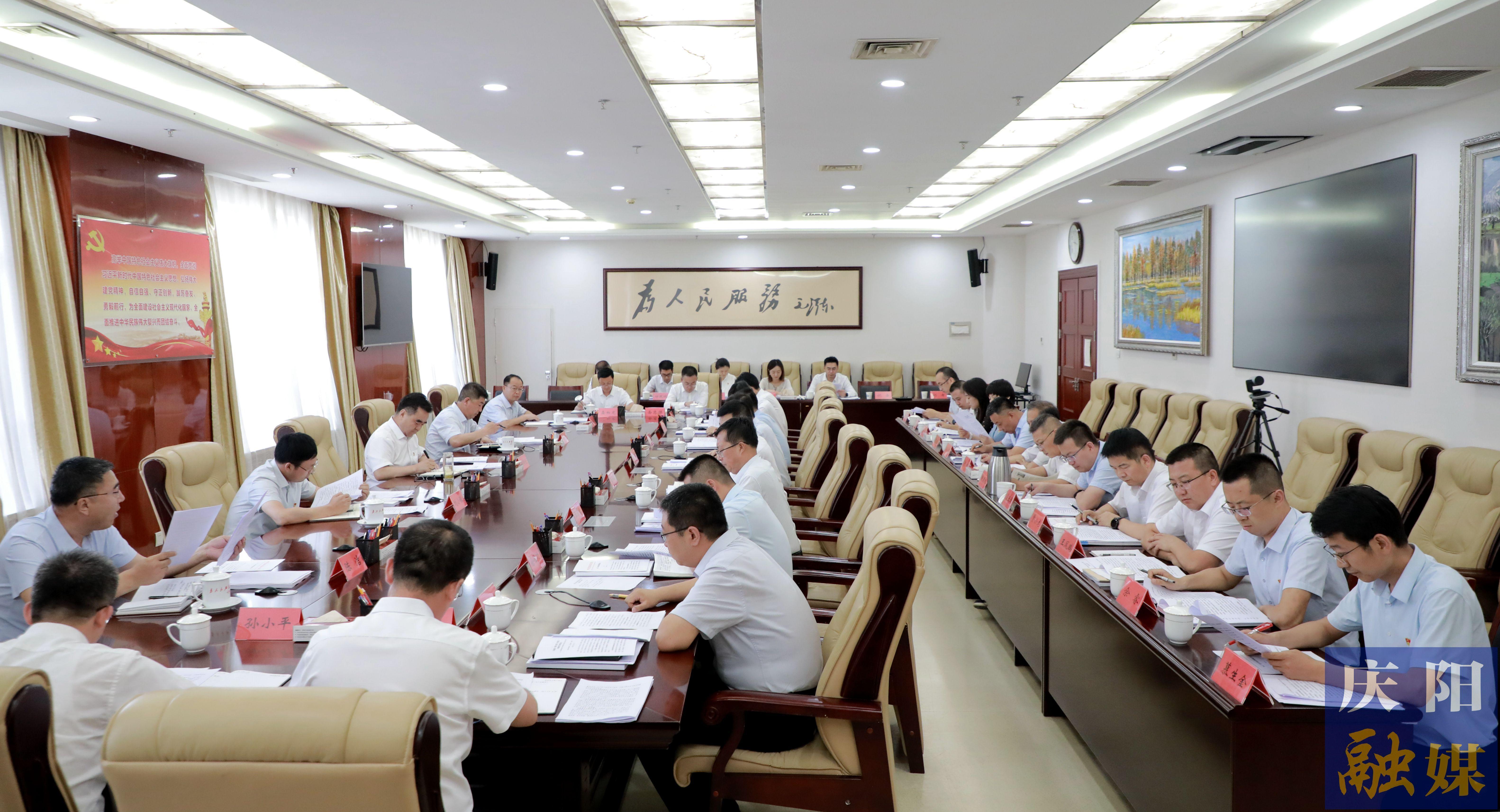 黃澤元參加市委辦公室黨總支主題黨日活動 勉勵全體黨員堅定理想信念，積極擔當奉獻，更好履行職責，在慶陽高質量發展火熱實踐中奮勇爭先