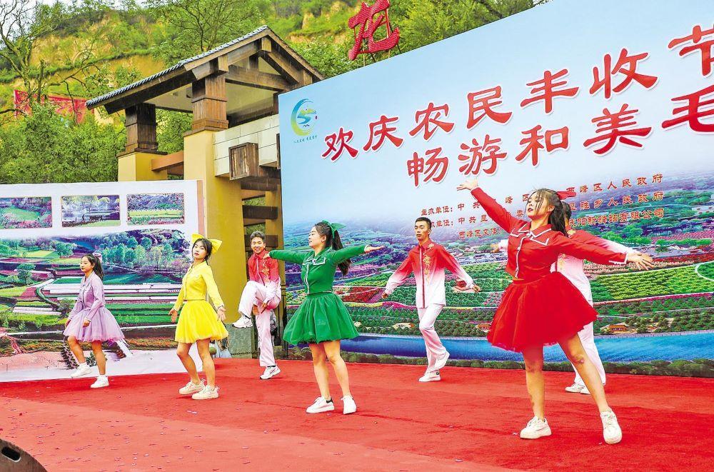 西峰區舉行2023年“歡慶農民 豐收節·暢游和美毛寺村”系列活動