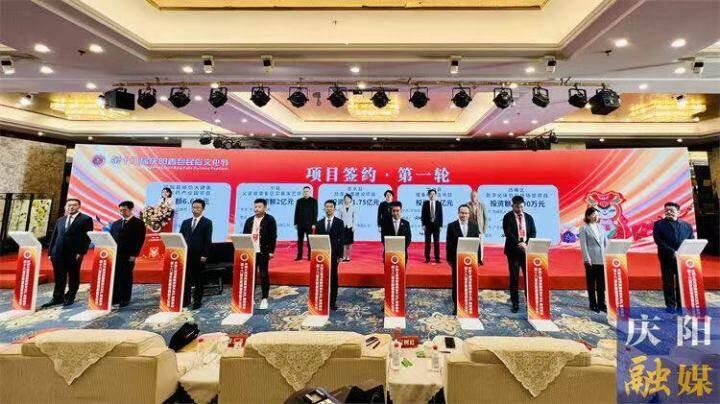 簽約金額近62億！第十八屆慶陽香包民俗文化節招商引資實現開門紅