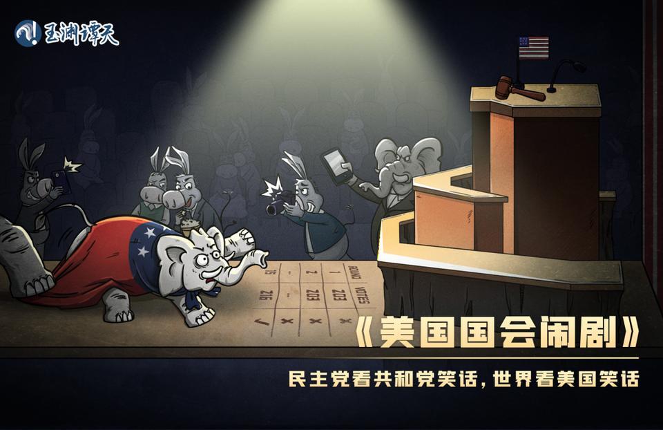 亂上加亂，罷免麥卡錫只是序幕