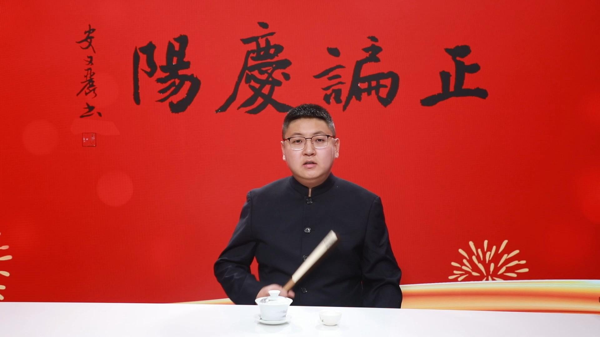 【正諞慶陽】歡迎您關注岐黃文化論壇，聽岐伯的故事，品《黃帝內經》中博大精深的中醫院文化。