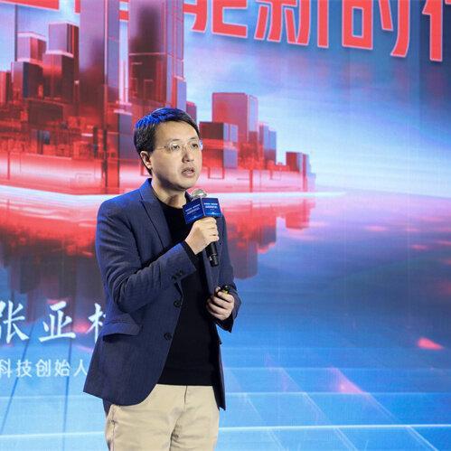 【東數西算】張亞林：迎接第四次工業革命的核心 生成式人工智能新時代