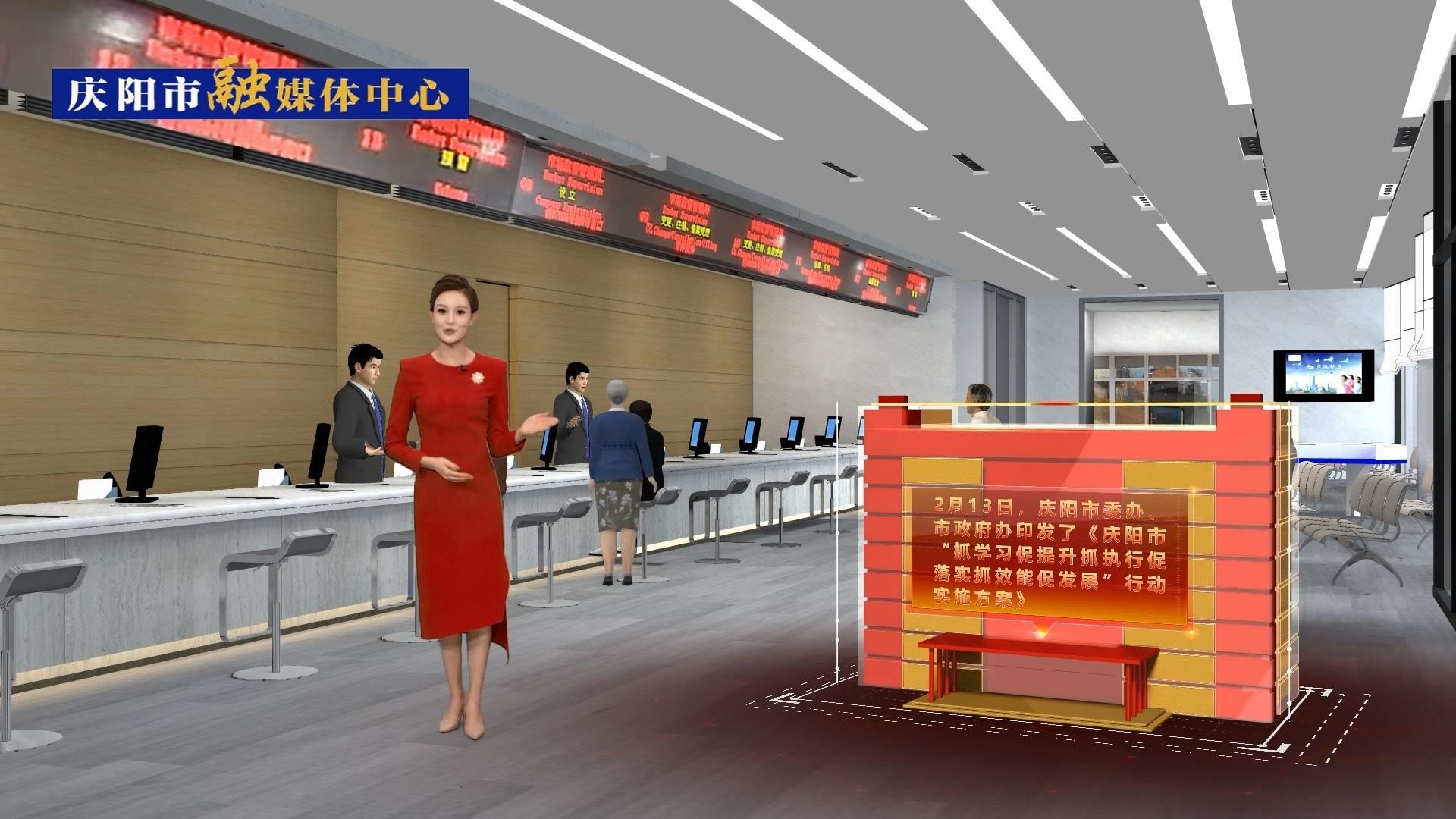 【我們的2023②】慶陽市“三抓三促”行動全面推進，營商環境進一步優化