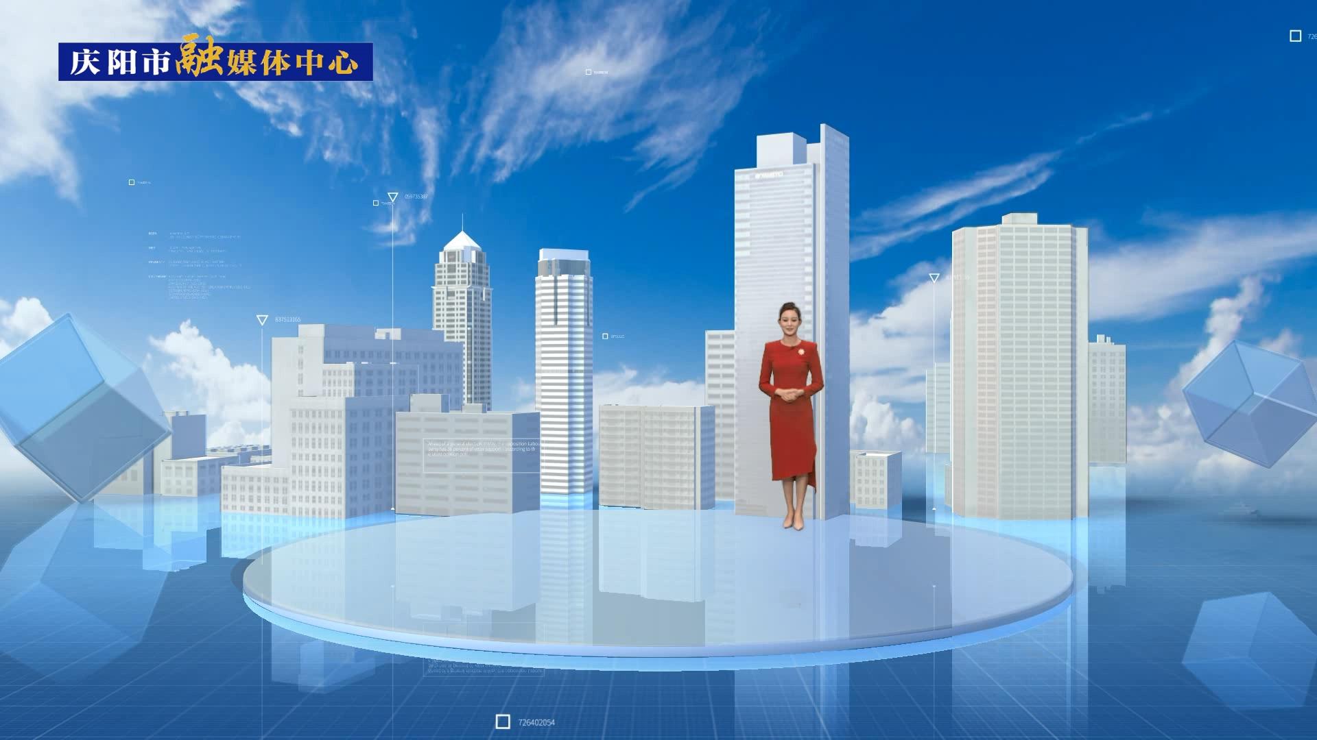 【我們的2023?】慶陽招商引資省外到位資金777.27億元，牽引帶動經濟發展能級不斷增強
