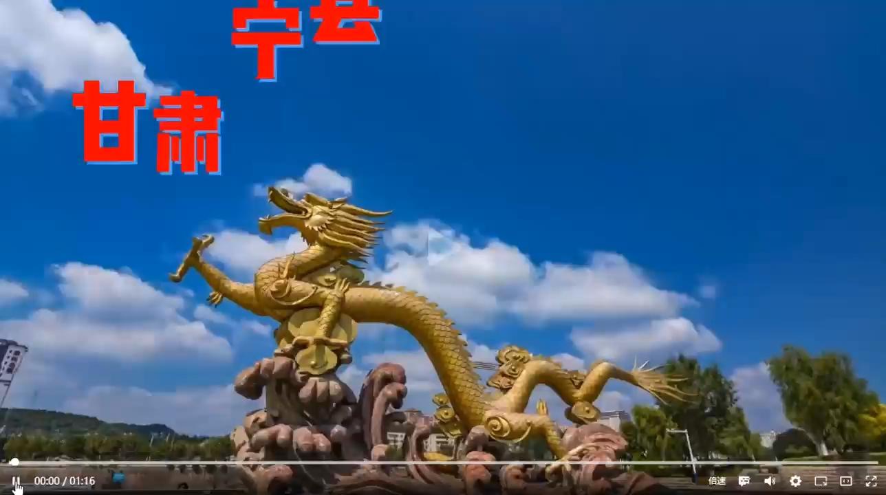 爆火喊麥，甘肅寧縣申請出戰······