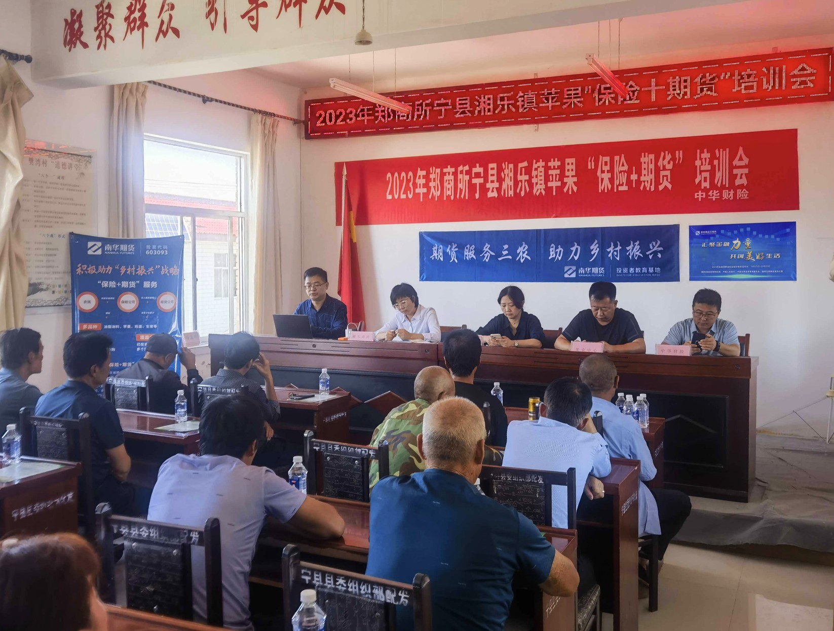 寧縣:“保險+期貨”為蘋果產業保駕護航