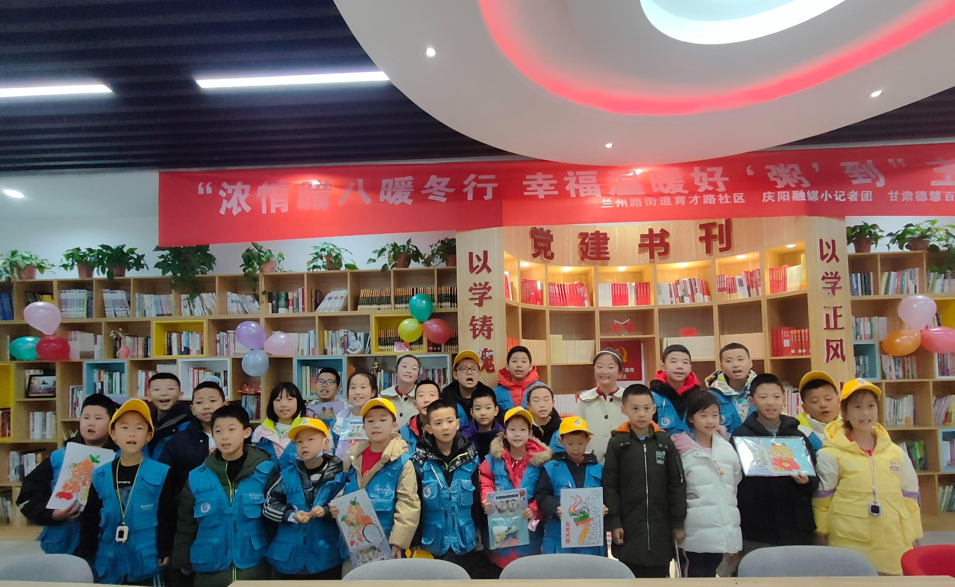 濃情臘八暖冬行——慶陽融媒小記者走進西峰區育才路社區開展實踐活動