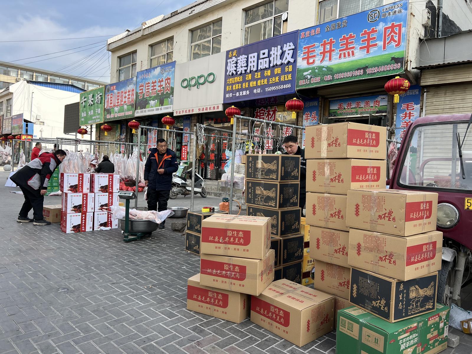 【新春走基層】環縣：年關將至 羊肉走俏春節市場