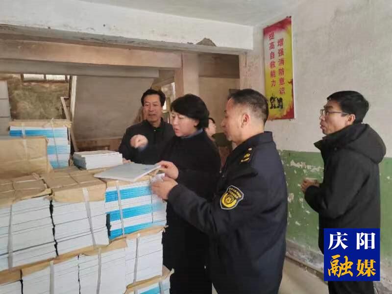 慶陽市委宣傳部開展節前出版印刷發行電影行業安全生產檢查