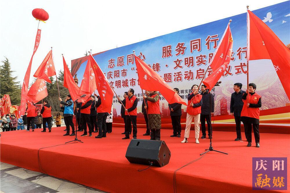 【攝影報道】慶陽市開展“學雷鋒紀念日”系列活動  助力文明城市創建