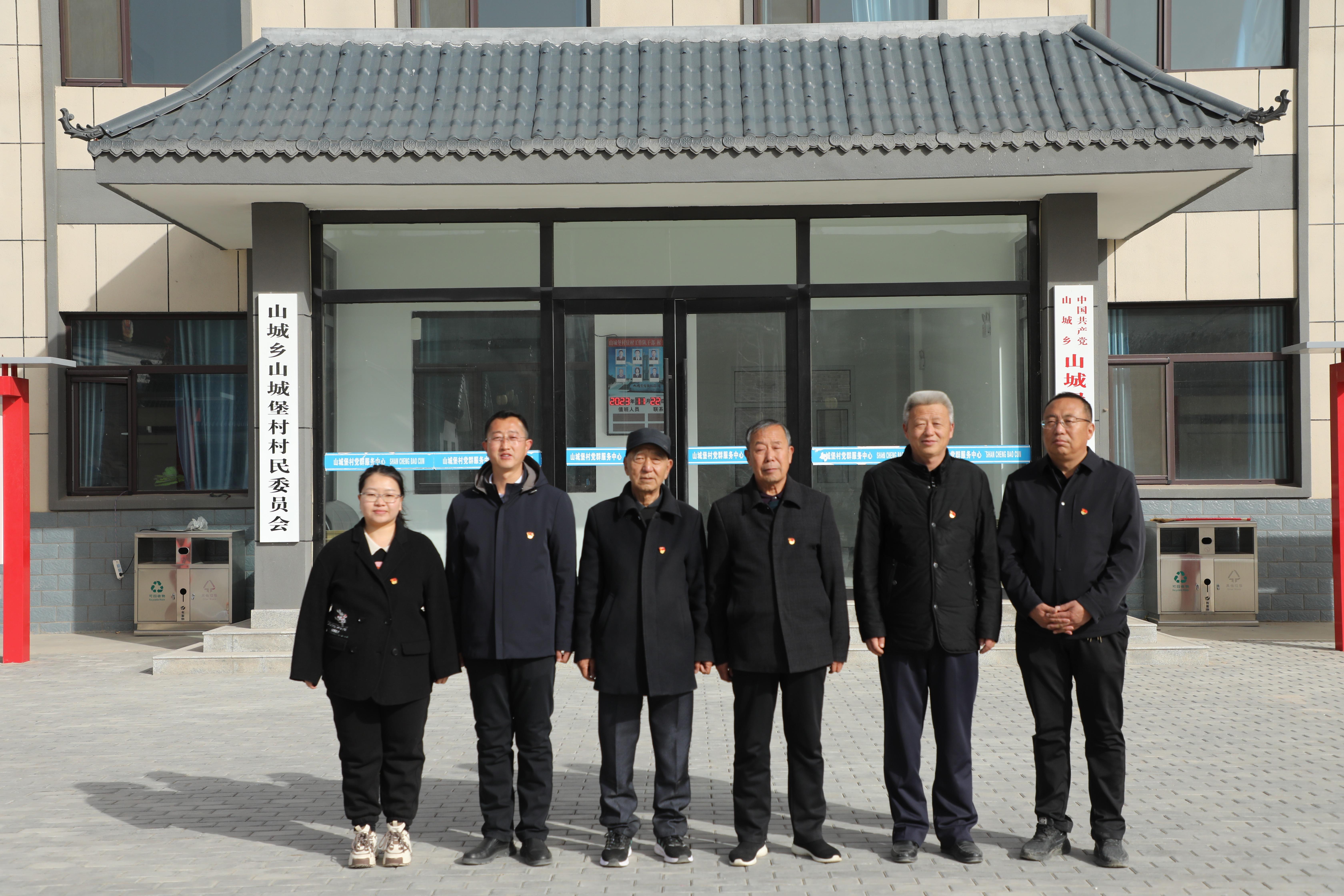 環縣山城鄉山城堡村：六任村支書半個世紀的接力賽