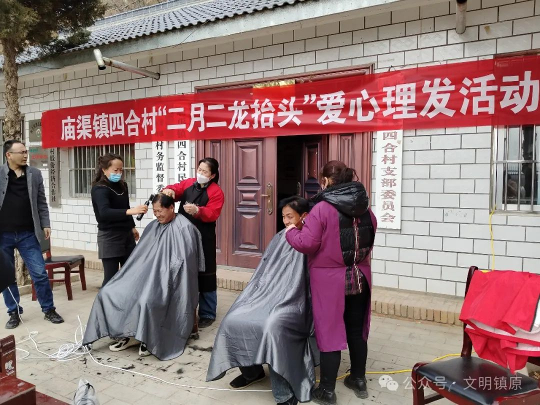 鎮原：文明新風 潤物無聲